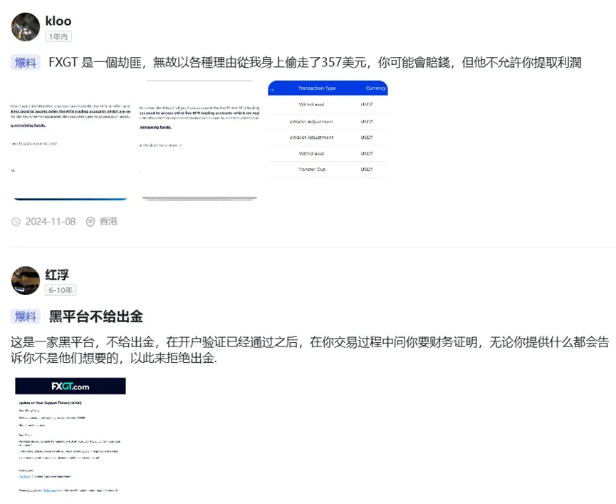 外匯天眼_投資_反詐騙_經紀商_券商_查詢_曝光黑平台.jpg 外匯天眼_投資_反詐騙_經紀商_券商_查詢_曝光黑平台.jpg