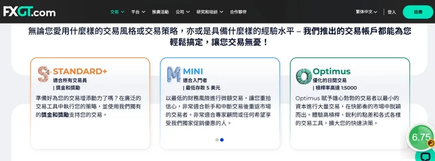 外匯天眼_投資_反詐騙_經紀商_券商_查詢_曝光黑平台.jpg 外匯天眼_投資_反詐騙_經紀商_券商_查詢_曝光黑平台.jpg