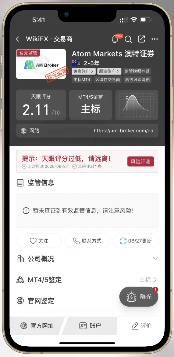 微信图片编辑_20250627174315.jpg 微信图片编辑_20250627174315.jpg