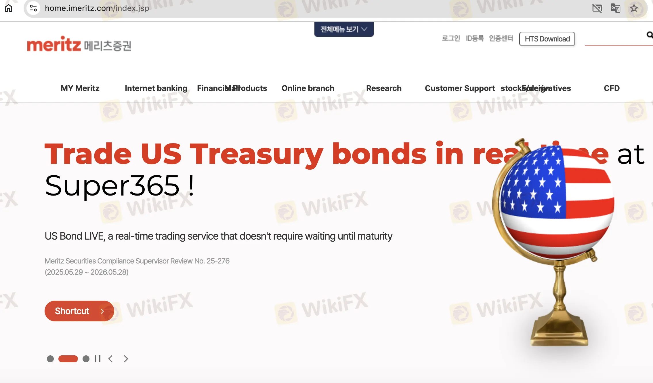 meritz's homepage