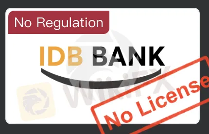 ไม่มีใบอนุญาต