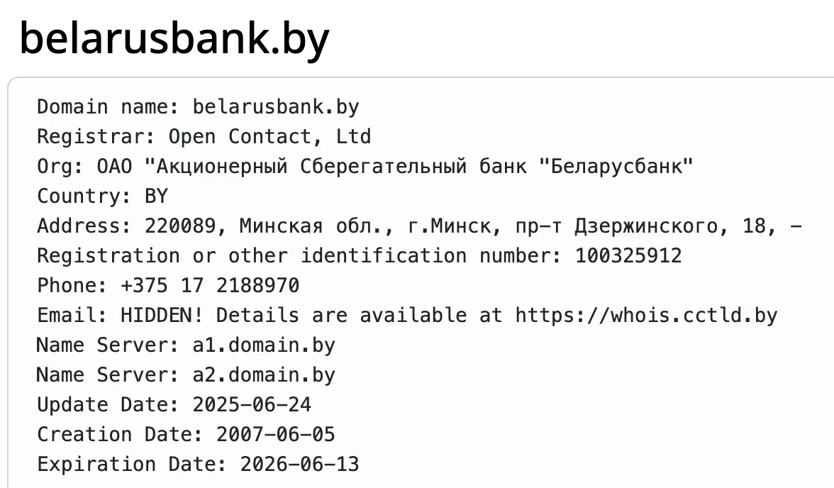 Domain information