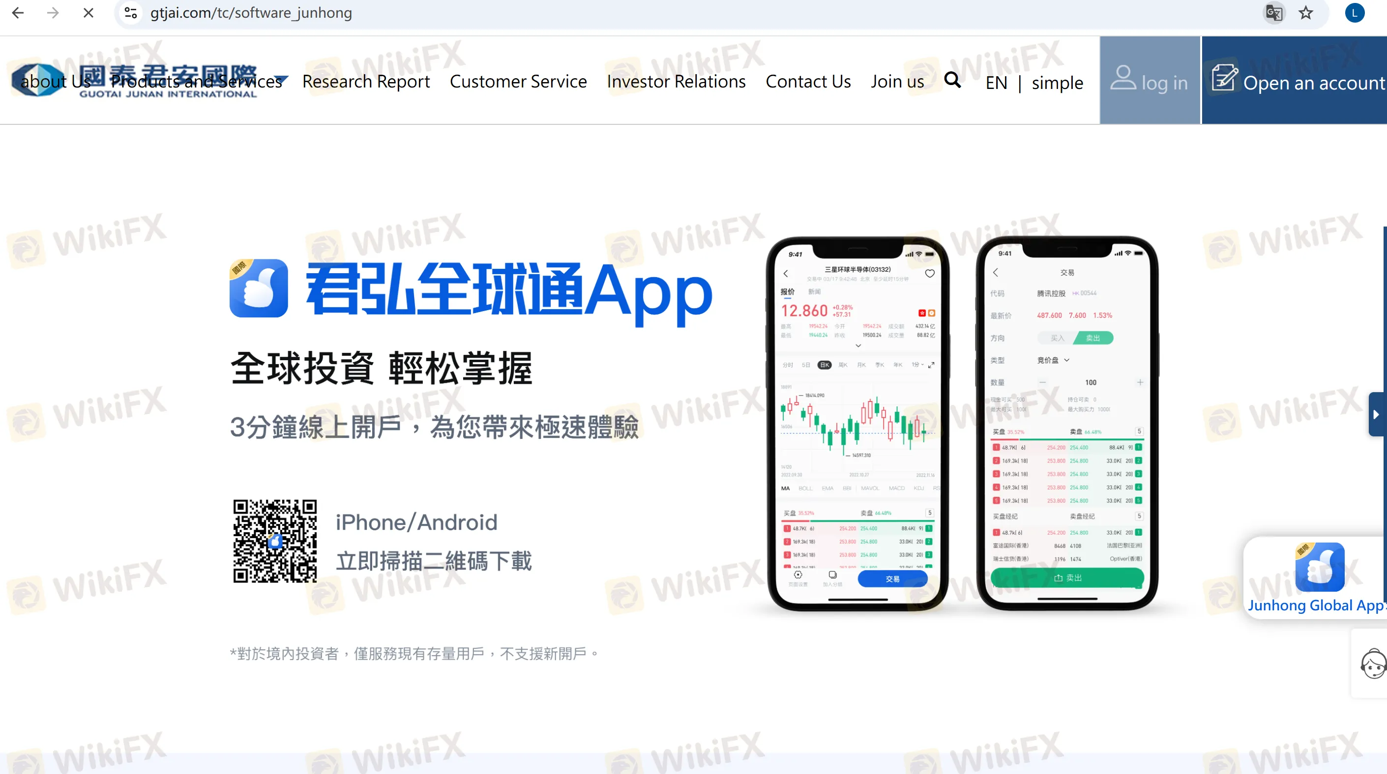 Trading Platform