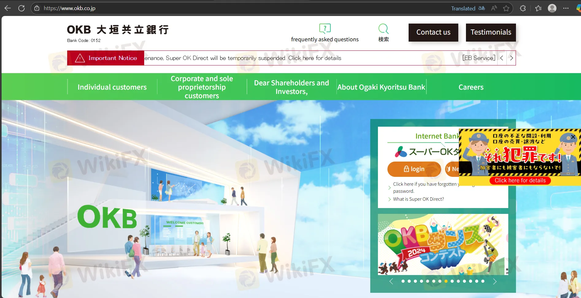 OKB Information