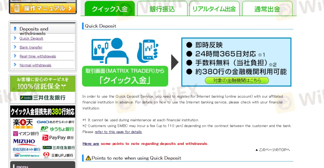 Deposit and Withdrawal