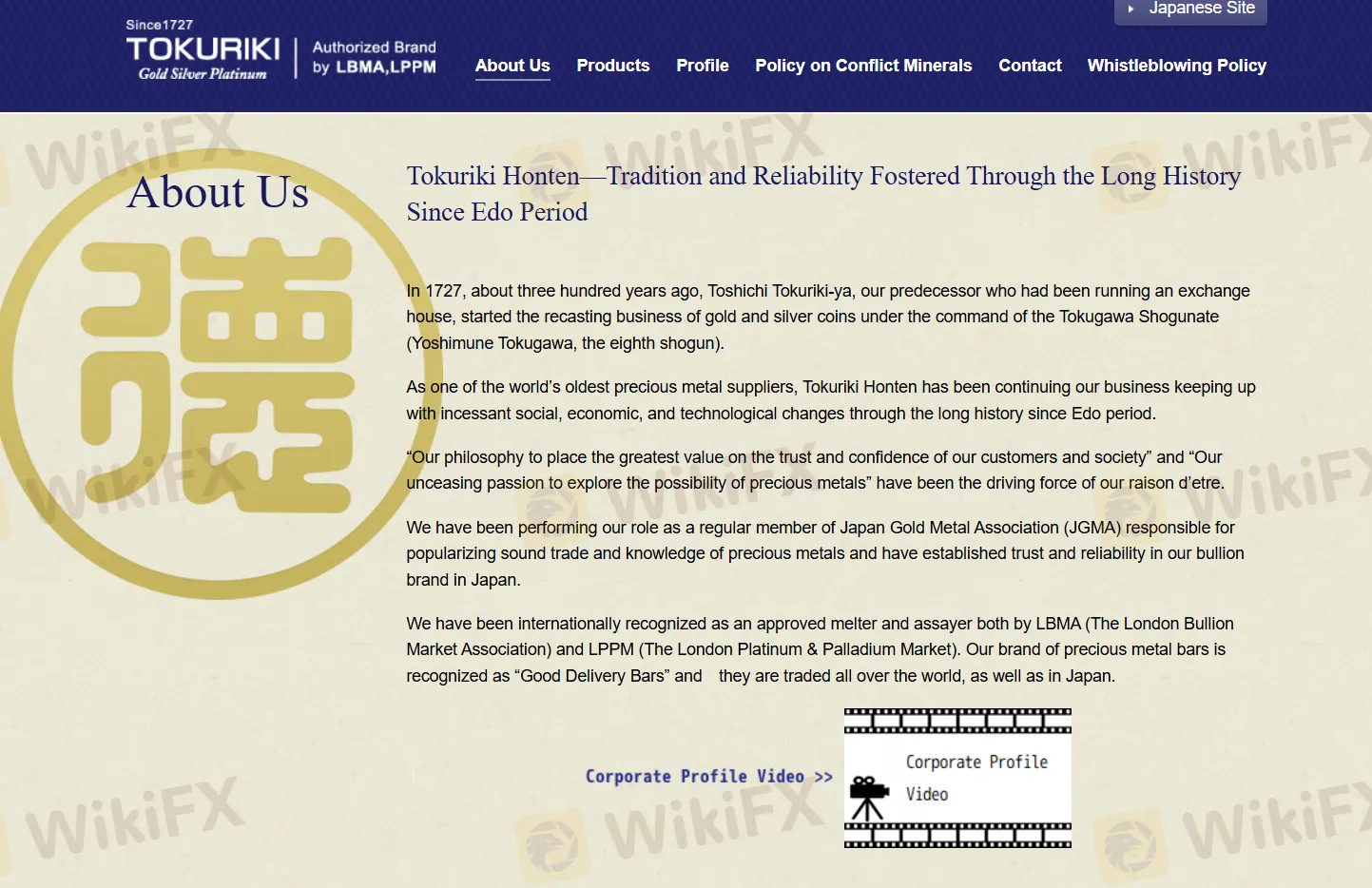 TOKURIKI Information
