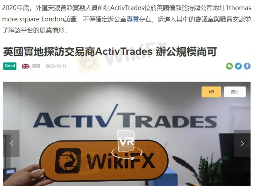 外匯天眼_投資_反詐騙_經紀商_券商_查詢_曝光黑平台.jpg