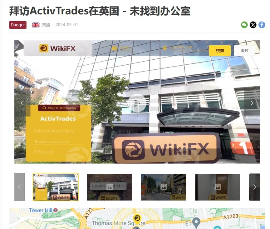 外匯天眼_投資_反詐騙_經紀商_券商_查詢_曝光黑平台.jpg