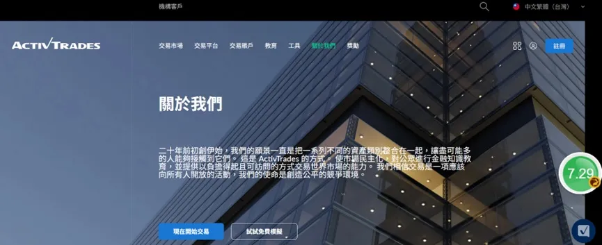 外匯天眼_投資_反詐騙_經紀商_券商_查詢_曝光黑平台.jpg
