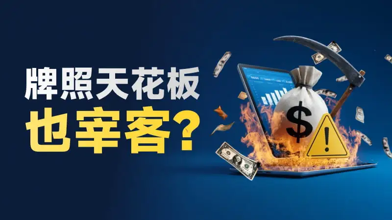 800-450-文章头图.jpg 800-450-文章头图.jpg