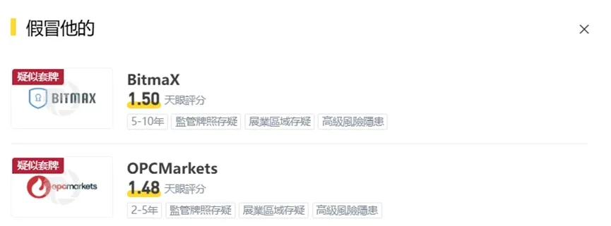 外匯天眼_投資_反詐騙_經紀商_券商_查詢_曝光黑平台.jpg 外匯天眼_投資_反詐騙_經紀商_券商_查詢_曝光黑平台.jpg