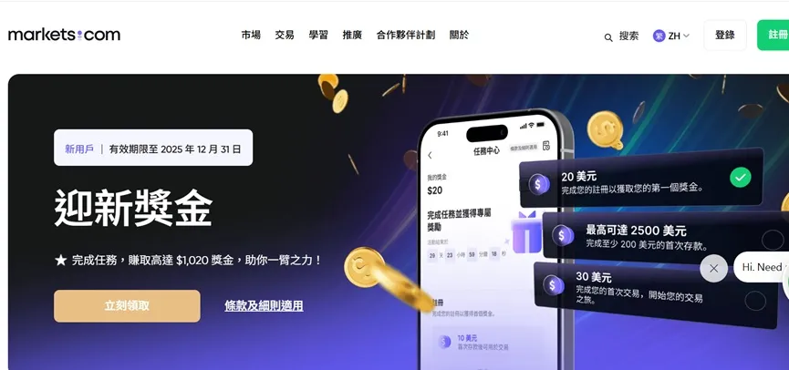 外匯天眼_投資_反詐騙_經紀商_券商_查詢_曝光黑平台.jpg 外匯天眼_投資_反詐騙_經紀商_券商_查詢_曝光黑平台.jpg