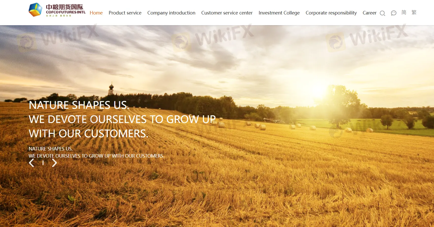 COFCO FUTURES INTL Information