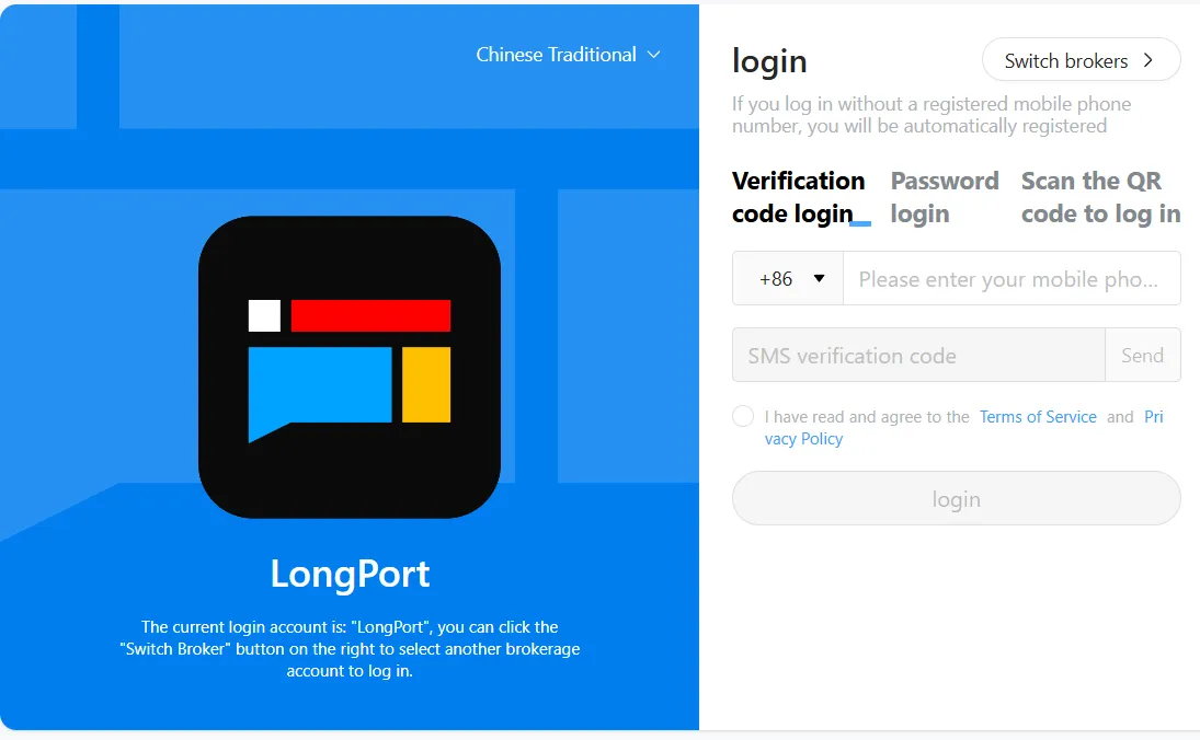 Trading Platform Trading Platform