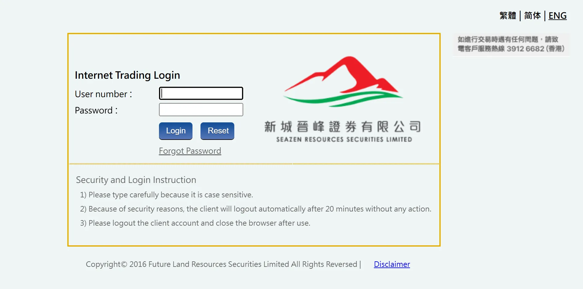 Trading Platform