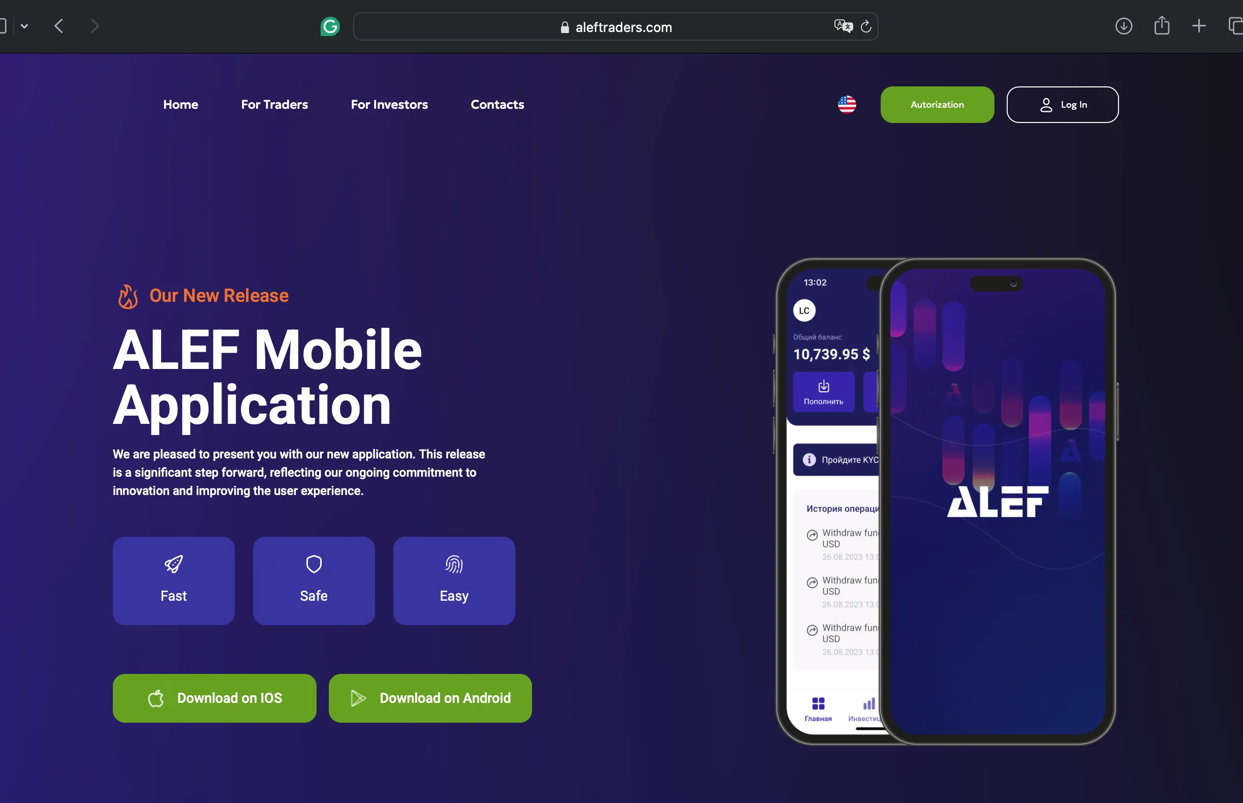 ALEF 信息