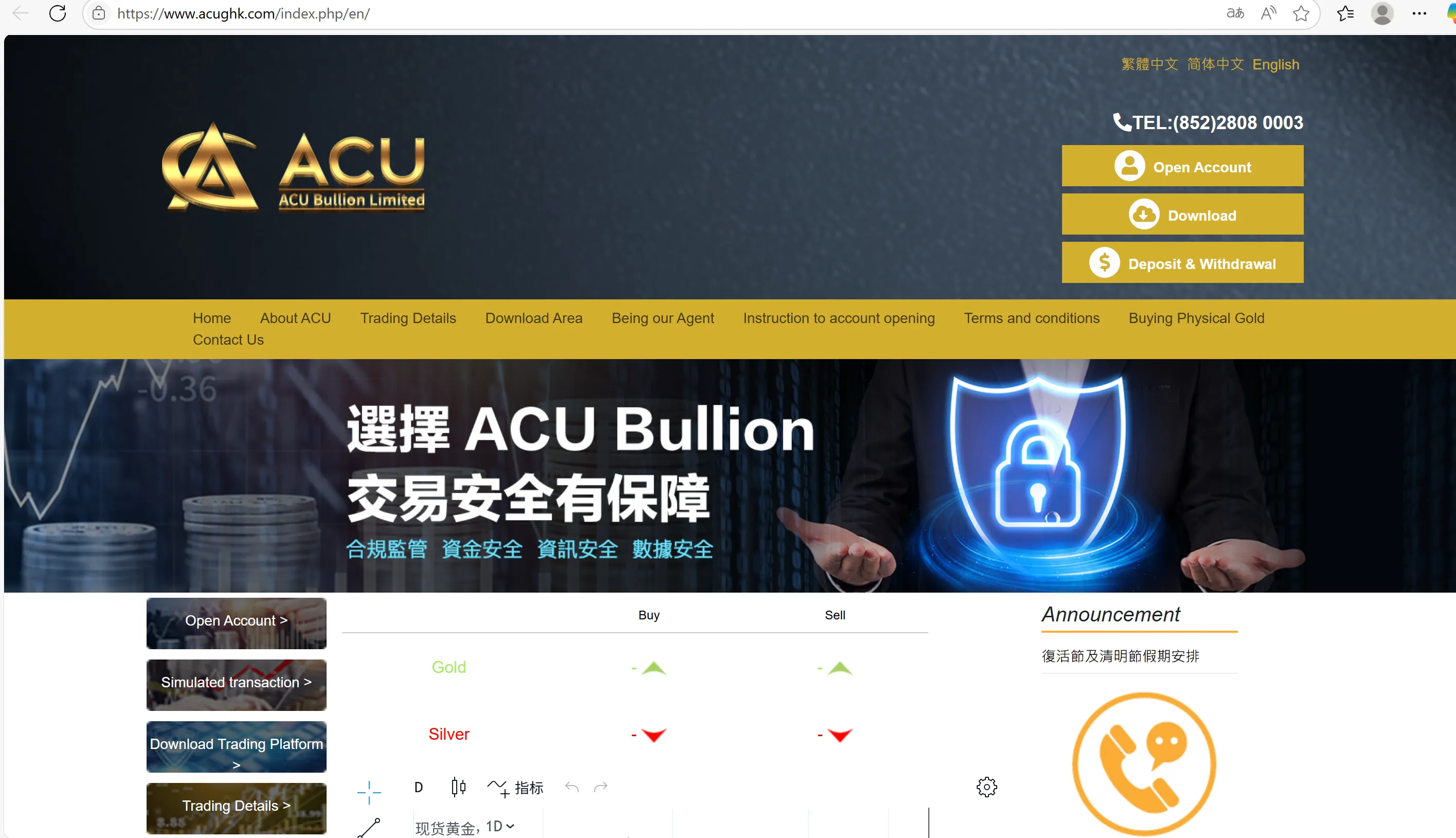 ACU信息 ACU信息