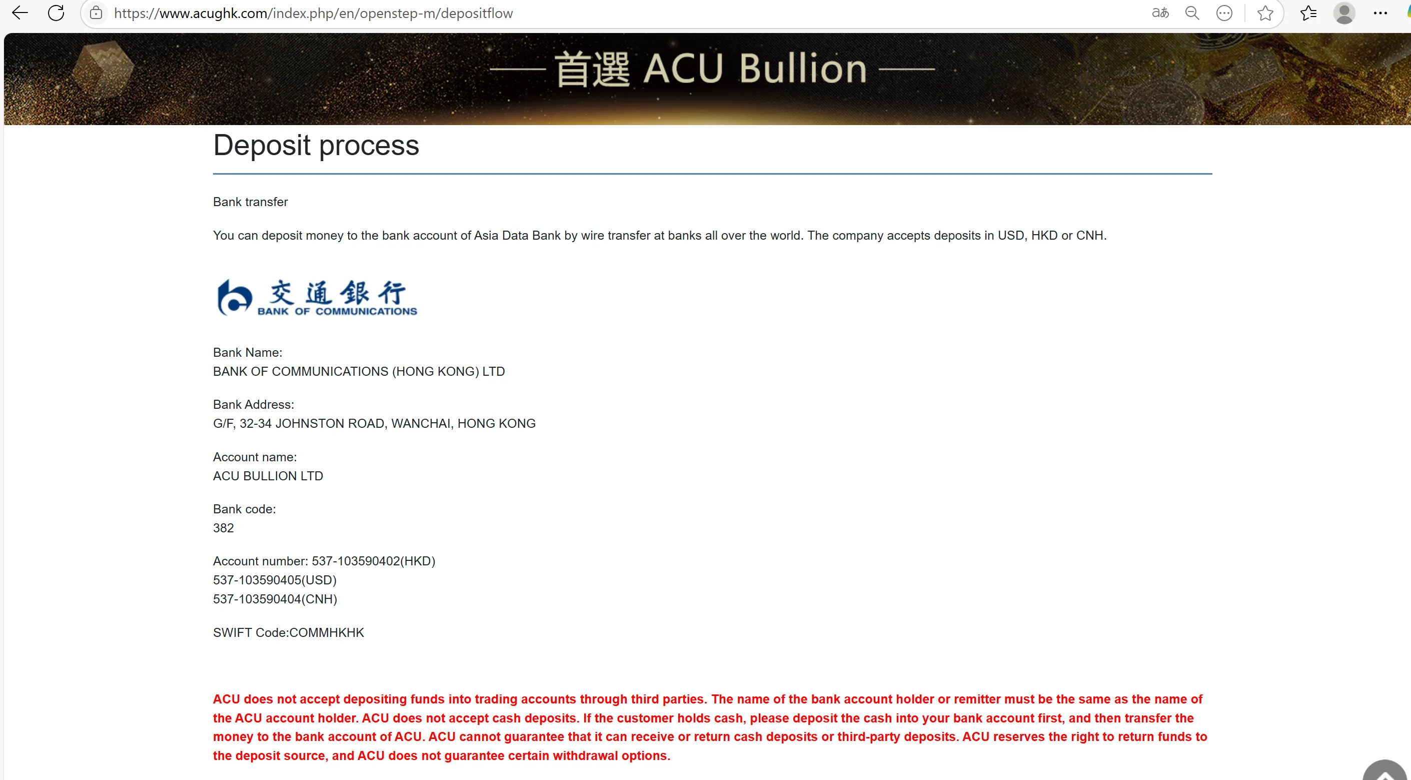 存款和提款 存款和提款