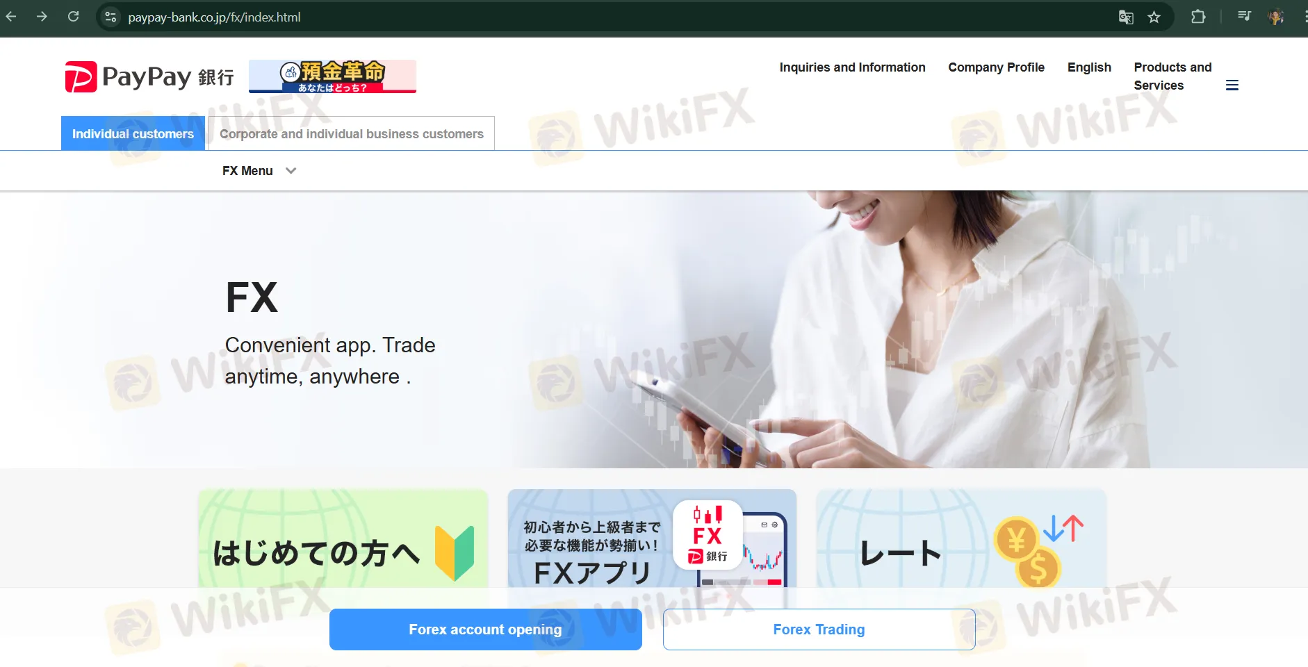japannetbank Information