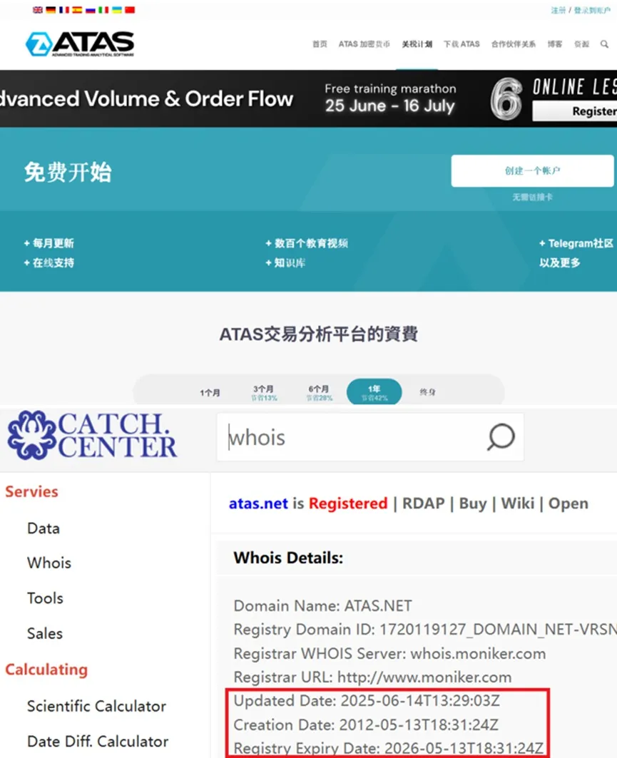 外匯天眼_投資_反詐騙_經紀商_券商_查詢_曝光黑平台.jpg
