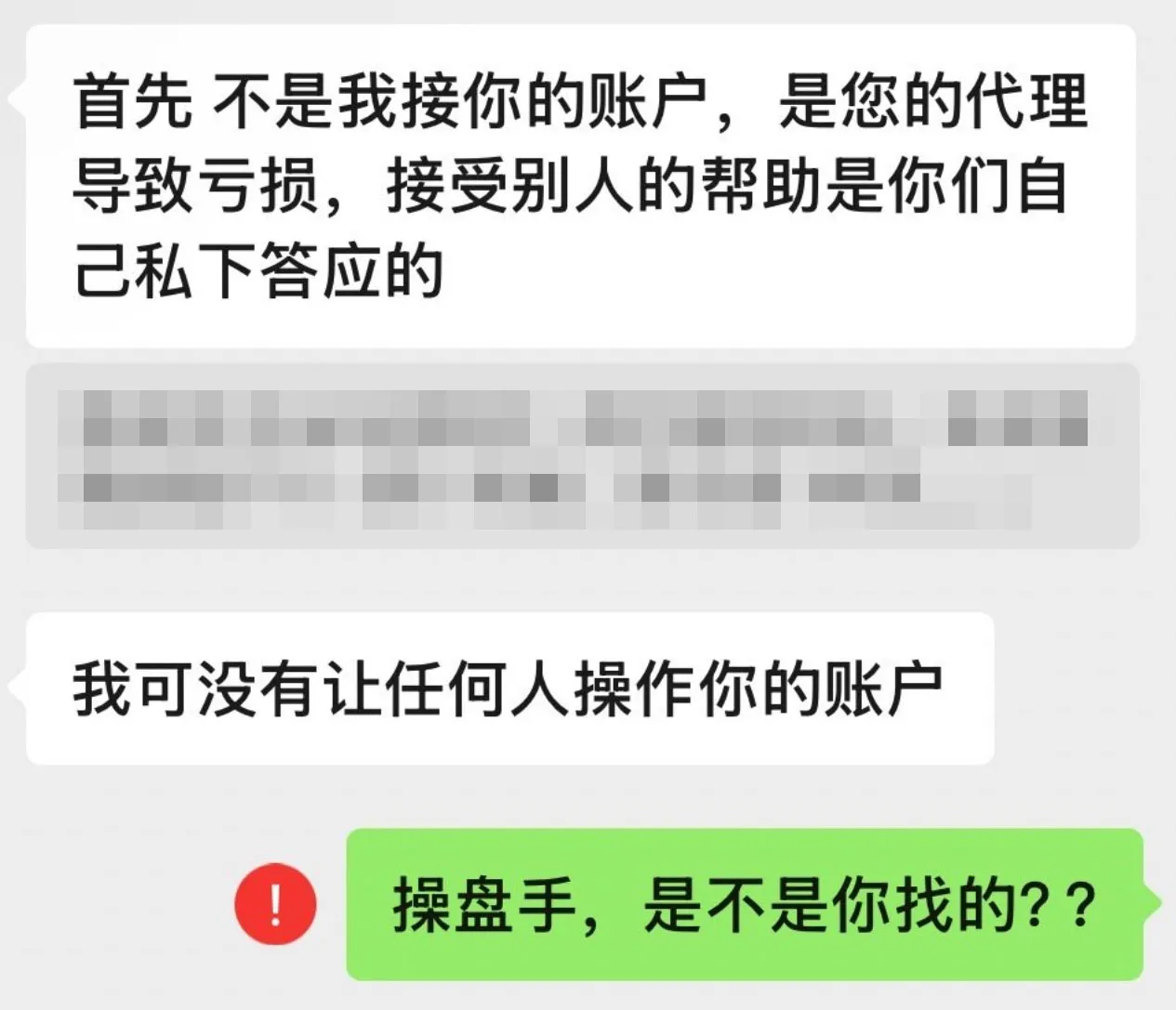 业务员1.png