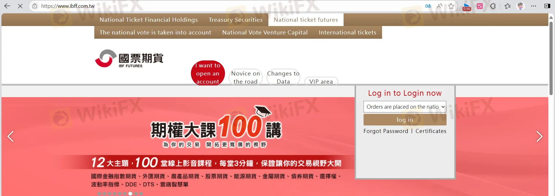 IBF FUTURES Information