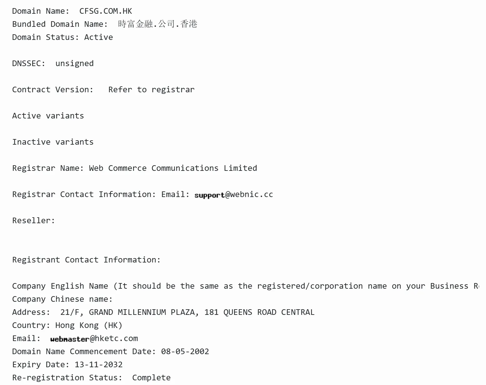 Domain information