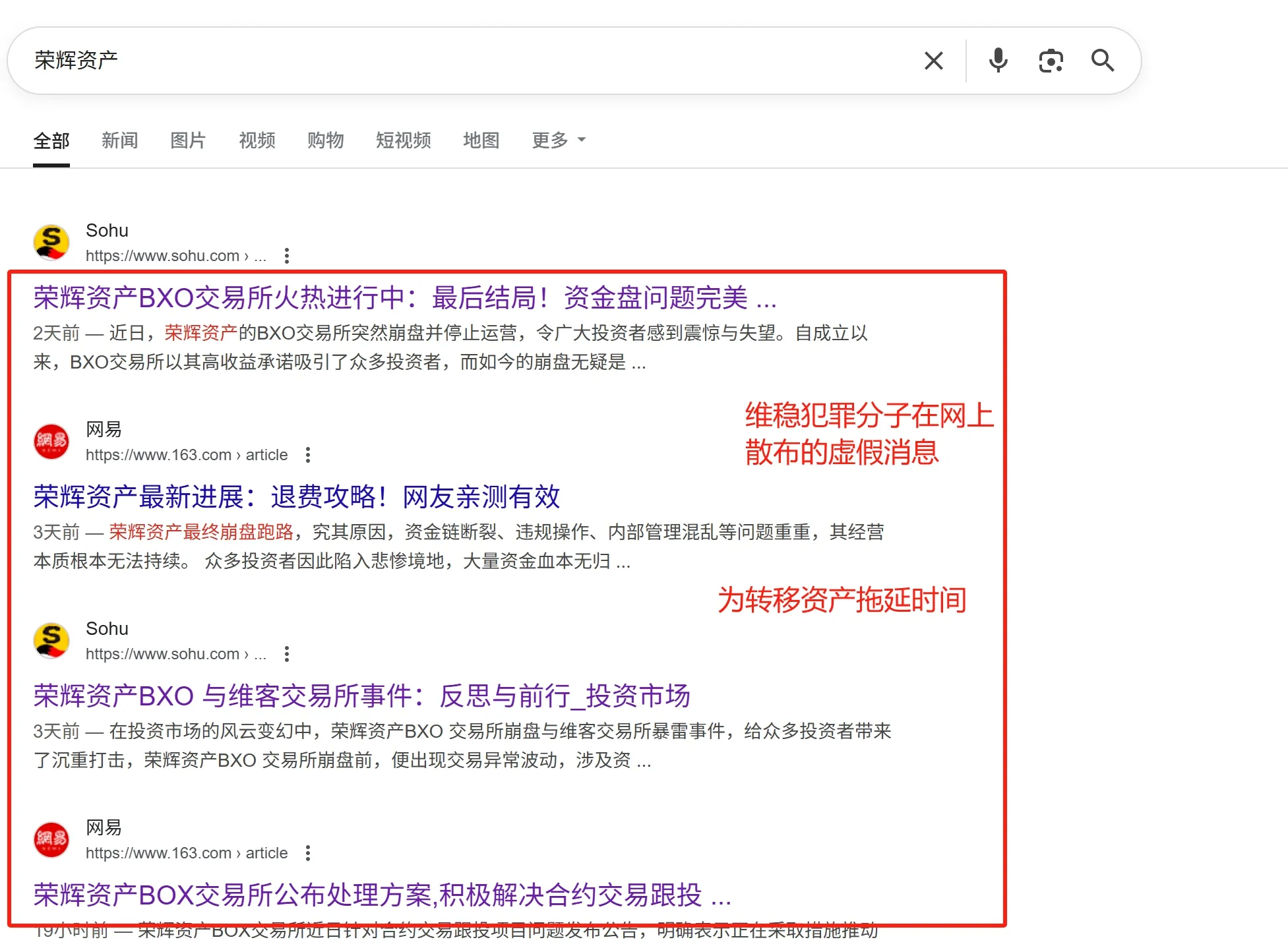 维稳.png