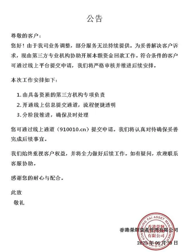 公告.jpg