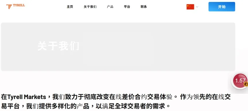 外匯天眼_投資_反詐騙_經紀商_券商_查詢_曝光黑平台.jpg