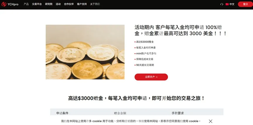 外匯天眼_投資_反詐騙_經紀商_券商_查詢_曝光黑平台.jpg 外匯天眼_投資_反詐騙_經紀商_券商_查詢_曝光黑平台.jpg