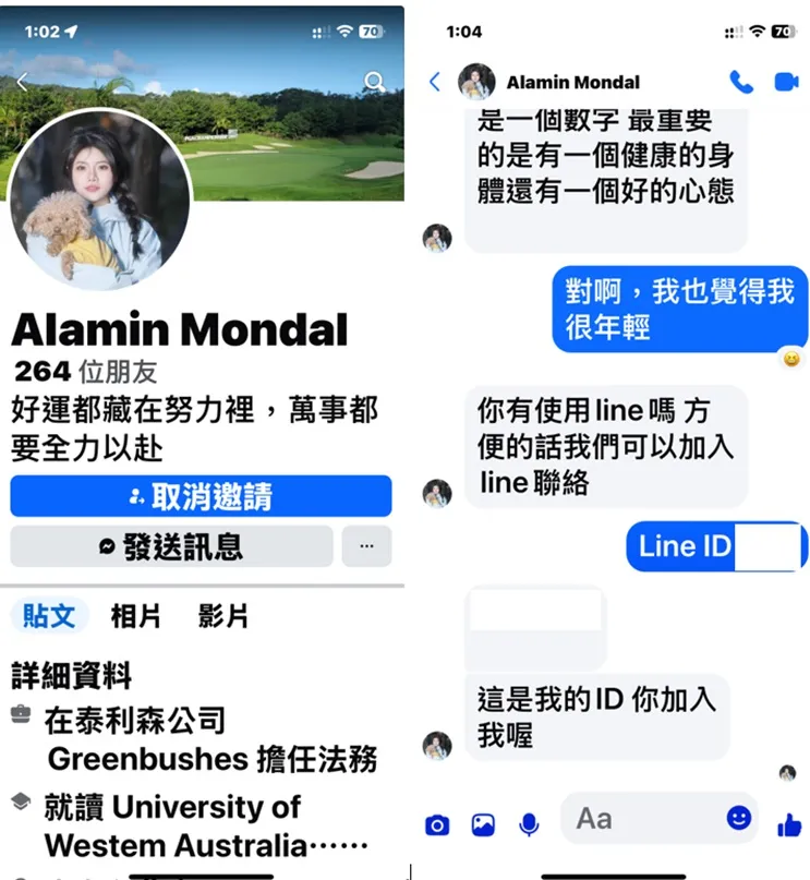 外匯天眼_投資_反詐騙_經紀商_券商_查詢_曝光黑平台.jpg 外匯天眼_投資_反詐騙_經紀商_券商_查詢_曝光黑平台.jpg