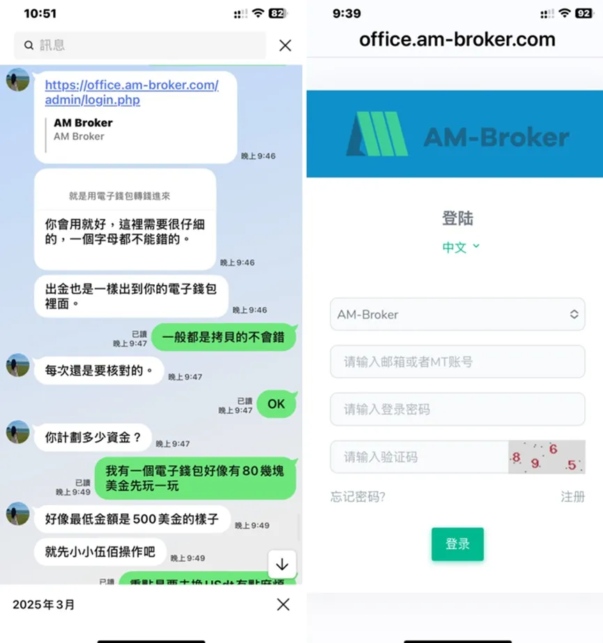 外匯天眼_投資_反詐騙_經紀商_券商_查詢_曝光黑平台.jpg 外匯天眼_投資_反詐騙_經紀商_券商_查詢_曝光黑平台.jpg