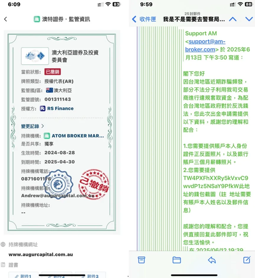 外匯天眼_投資_反詐騙_經紀商_券商_查詢_曝光黑平台.jpg 外匯天眼_投資_反詐騙_經紀商_券商_查詢_曝光黑平台.jpg