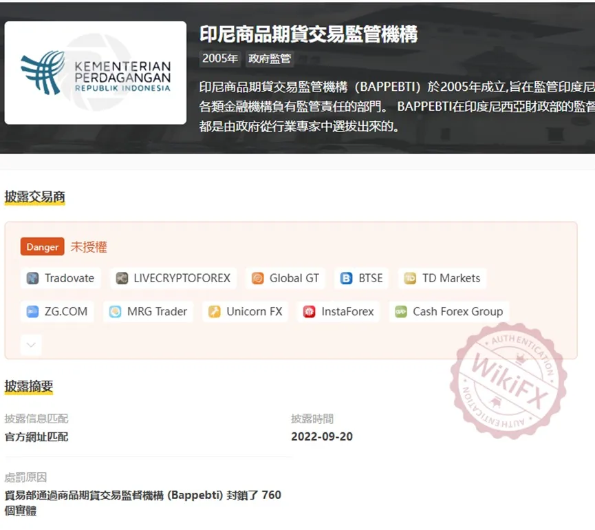 外匯天眼_投資_反詐騙_經紀商_券商_查詢_曝光黑平台.jpg 外匯天眼_投資_反詐騙_經紀商_券商_查詢_曝光黑平台.jpg