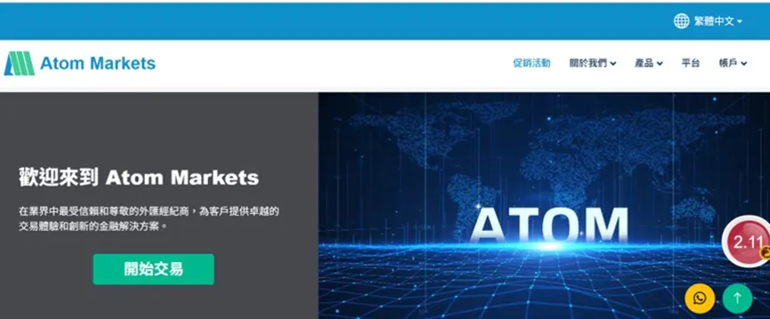 外匯天眼_投資_反詐騙_經紀商_券商_查詢_曝光黑平台.jpg 外匯天眼_投資_反詐騙_經紀商_券商_查詢_曝光黑平台.jpg