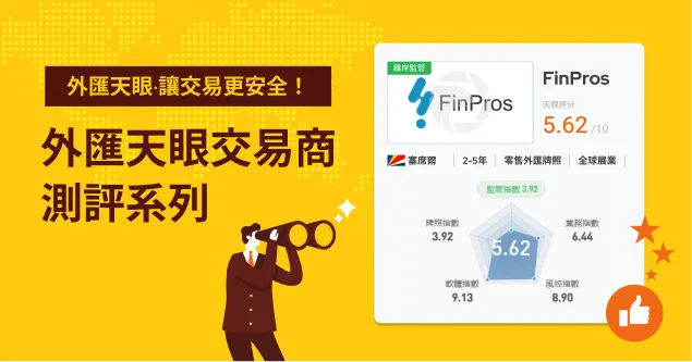 FinPros.jpg FinPros.jpg