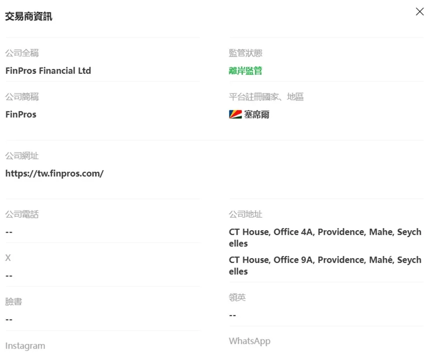 外匯天眼_投資_反詐騙_經紀商_券商_查詢_曝光黑平台.jpg 外匯天眼_投資_反詐騙_經紀商_券商_查詢_曝光黑平台.jpg
