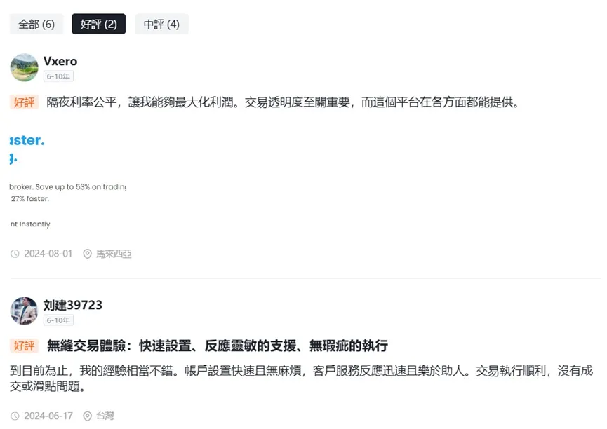 外匯天眼_投資_反詐騙_經紀商_券商_查詢_曝光黑平台.jpg 外匯天眼_投資_反詐騙_經紀商_券商_查詢_曝光黑平台.jpg