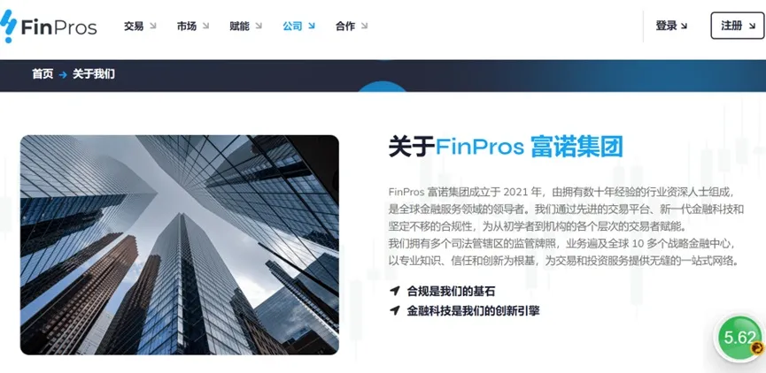 外匯天眼_投資_反詐騙_經紀商_券商_查詢_曝光黑平台.jpg 外匯天眼_投資_反詐騙_經紀商_券商_查詢_曝光黑平台.jpg