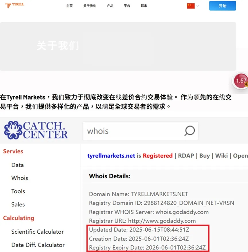 外匯天眼_投資_反詐騙_經紀商_券商_查詢_曝光黑平台.jpg