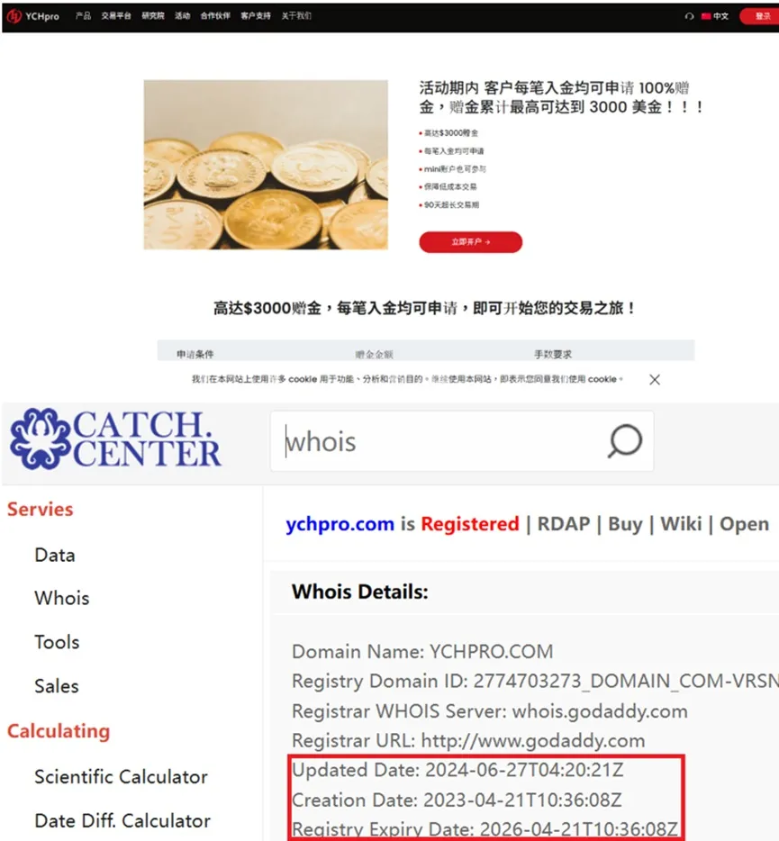 外匯天眼_投資_反詐騙_經紀商_券商_查詢_曝光黑平台.jpg