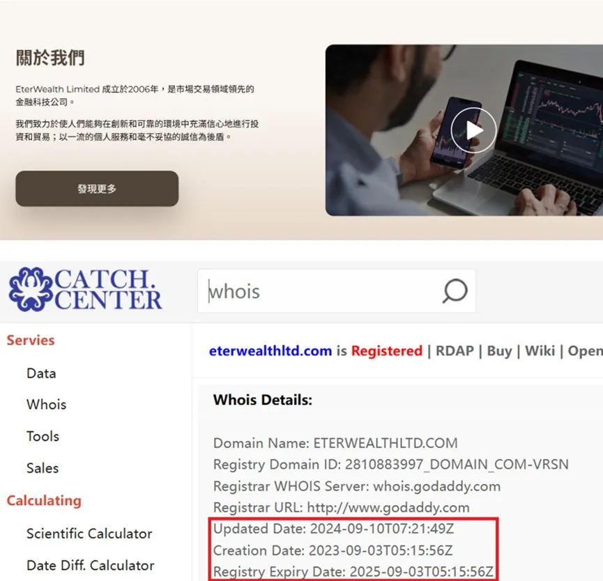 外匯天眼_投資_反詐騙_經紀商_券商_查詢_曝光黑平台.jpg