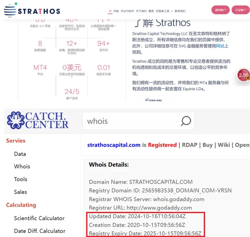 外匯天眼_投資_反詐騙_經紀商_券商_查詢_曝光黑平台.jpg