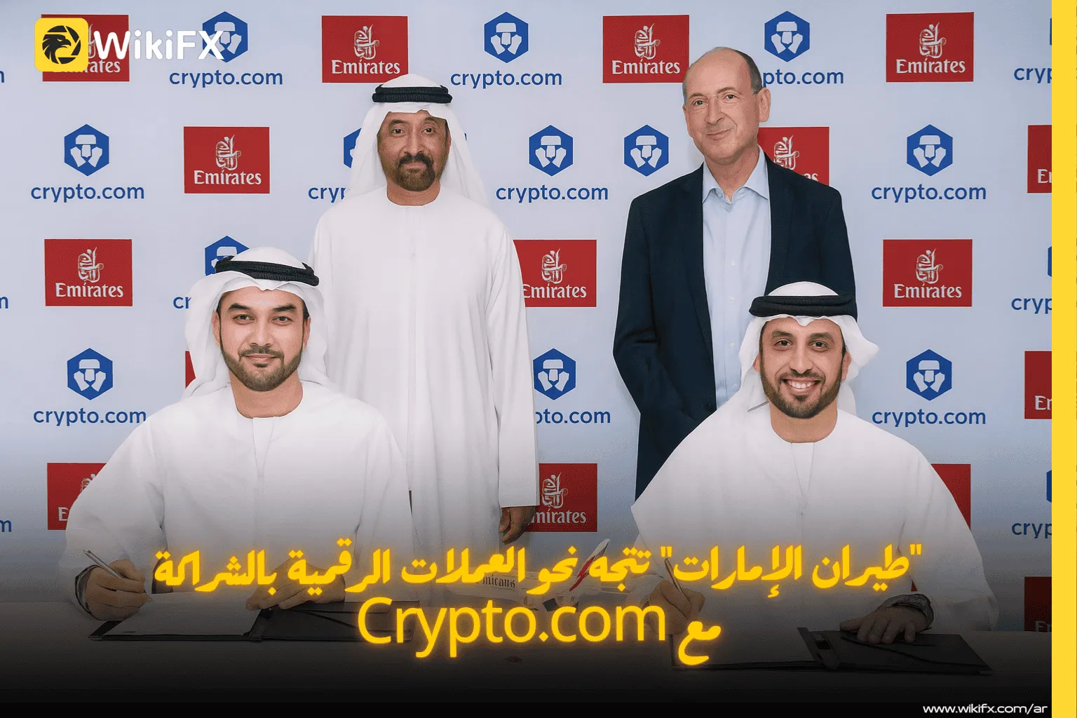 طيران الإمارات تتجه نحو العملات الرقمية بالشراكة مع Crypto.com.png طيران الإمارات تتجه نحو العملات الرقمية بالشراكة مع Crypto.com.png