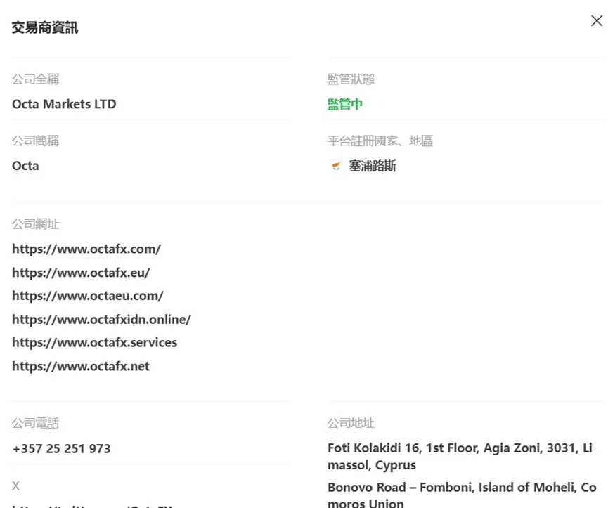 外匯天眼_投資_反詐騙_經紀商_券商_查詢_曝光黑平台.jpg 外匯天眼_投資_反詐騙_經紀商_券商_查詢_曝光黑平台.jpg