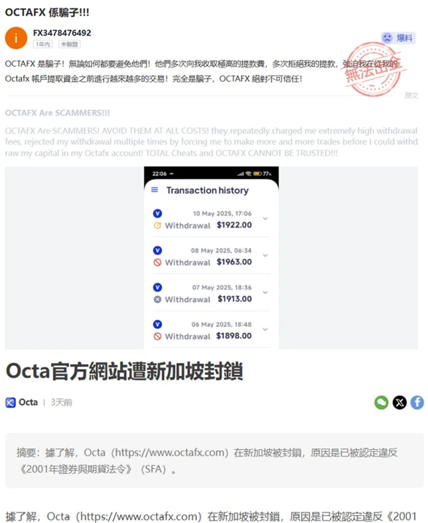 外匯天眼_投資_反詐騙_經紀商_券商_查詢_曝光黑平台.jpg 外匯天眼_投資_反詐騙_經紀商_券商_查詢_曝光黑平台.jpg