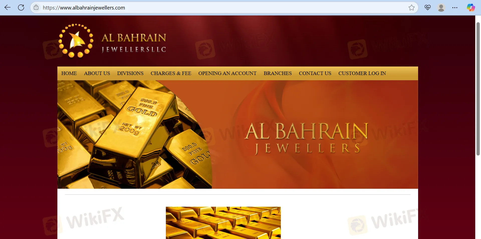 Al Bahrain's homepage