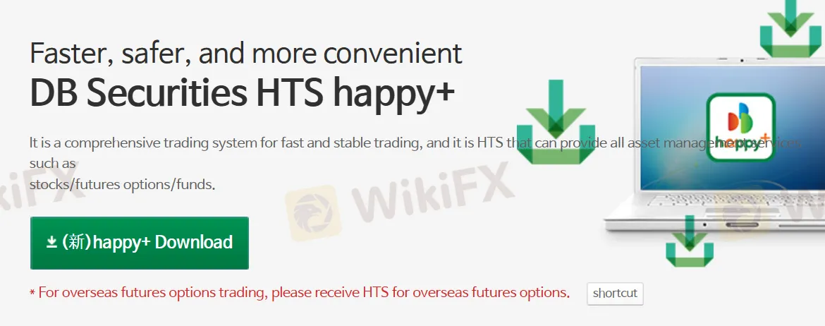 DB Securities HTS happy+