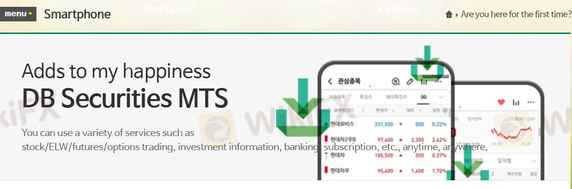 DB Securities MTS